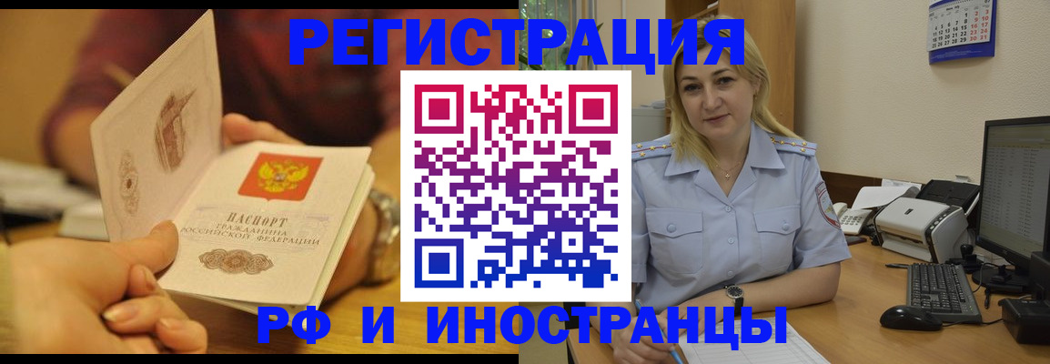 регистрация для дет. сада в Раменском
