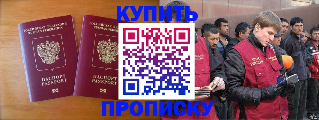 регистрация для школы в Раменском